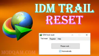 IDM Trail Reset